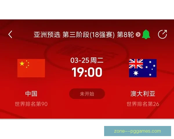 2026世界杯官方App全球上线 打造全新互动体验与精彩赛事直播