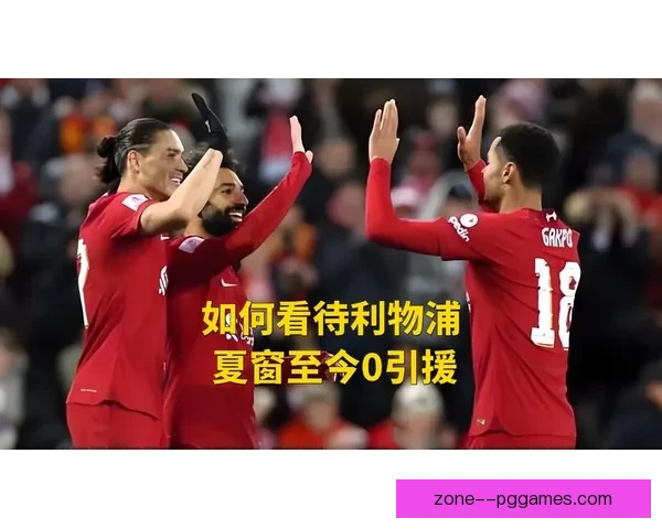 法甲摩纳哥新星本塞吉尔连场惊艳表现利物浦密切关注或成夏窗目标
